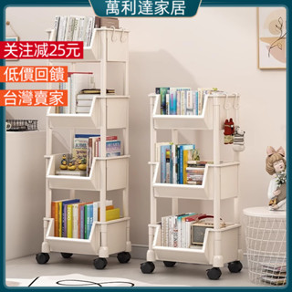 🔥臺灣出貨🔥書包置物架 移動收納架 抽拉式收納架 滾輪收納架 可移動書架置物架兒童玩具收納架小推車帶輪落地簡易書櫃