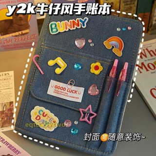 桃園出貨免運🔥布面y2k牛仔手賬本DIY筆記本復古美式手帳本布藝
