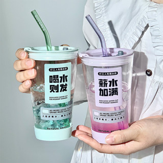 夏日吸管水杯 耐熱玻璃水杯 大容量水杯 辦公室杯子帶蓋玻璃杯高顔值家用水杯隨手杯女