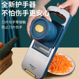 切絲器抗菌316不銹鋼土豆衚蘿蔔切片器多功能刨絲削擦絲切菜神器 S5O5