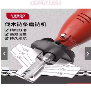 星數碼🎃割草機配件磨鏈機磨鏈條機器電動磨鏈器電鏈鋸汽油鋸鏈條打磨機電磨頭🎃a0970740236