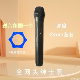 2024新款 模擬假唱話筒小主持人口才培訓舞臺錶演練習專用道具 野原小店