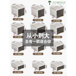日式抽屜式收納盒 衣物收納箱 整理抽屜 大容量 衣服收納櫃 抽屜收納 內衣整理箱 家用衣物內衣收納箱抽屜式塑膠衣服透明衣