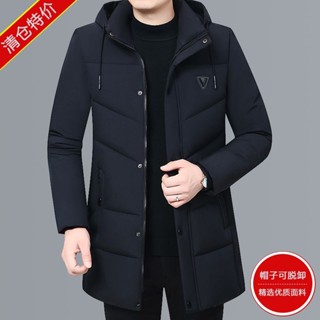 男生外套 長版外套 羽絨服男加厚爸爸裝中長款連帽保曖外套 商務外套 羽絨外套 防風外套 冬天外套 大尺碼外套 保暖外套