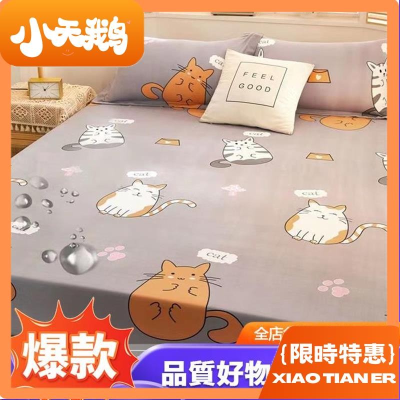 【小天鵝】【優選品質】高30公分防水床包式保潔墊（水洗棉+TPU防水膜） 防蟎床包 單人3尺床包 防水床單防水床罩