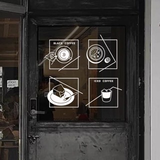 咖啡店貼紙 店家貼紙 店麵貼紙 玻璃門貼紙 裝飾貼紙 奶茶店 甜品店墻貼紙北歐簡約ins風咖啡店甜品店鋪櫥窗玻璃墻麵裝飾