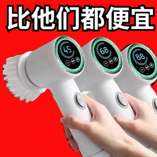臺灣發貨家用電動清潔刷USB充電電動刷搞衛生大掃除刷地刷鞋刷鍋清潔神器