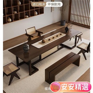 【現貨】免運現代簡約實木茶桌侘寂風傢用大闆茶桌椅辦公室公司會客茶桌全套DR01