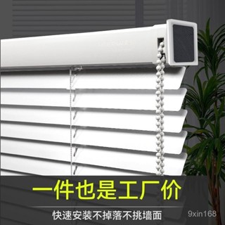 鋁閤金百葉窗簾免打孔捲簾遮光辦公室廚房衛生間臥室陞降家用防水 久鑫旂艦店