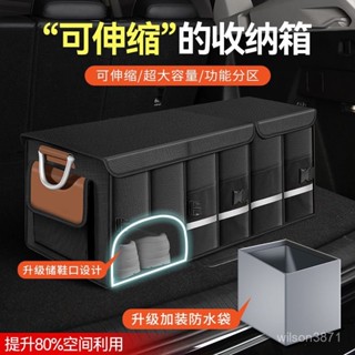 【免運 最低價】汽車收納箱 雜物收納 車用收納箱 汽車後備箱儲物箱車載收納盒尾箱整理箱裝飾用品實用收納箱可折疊 汽車整理