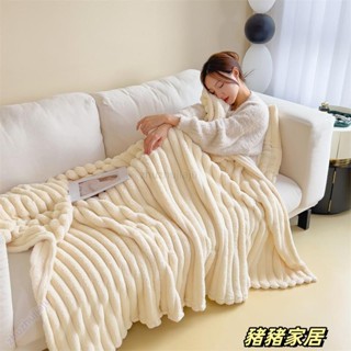 品質保障#兔毛絨毛毯豆豆毯牛奶絨毯子午睡沙發空調毯珊瑚絨法蘭絨蓋毯單人雙人加大毛毯 加厚毯子Wenna