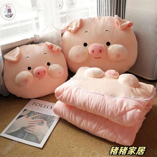 品質保障#抱枕 可愛抱枕 抱枕娃娃 小豬抱枕被子兩用午休靠枕辦公室午睡枕頭空調毯子二合一車用加厚Wenna