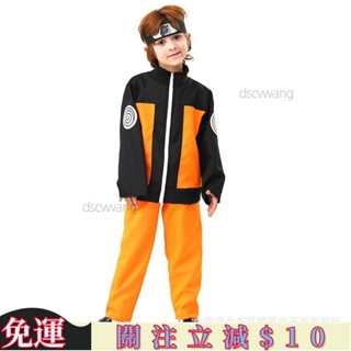 臺灣出貨✨萬聖節火影忍者服裝兒童漩渦火影忍者代衣服角色扮演動漫角色扮演服裝 超高CP值