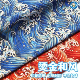🚛臺灣發出🚛和風布料 燙金和風棉麻日式民族 布料 加厚沙發抱枕靠墊幾何 桌布 粗麻布 材質 U.MI1101