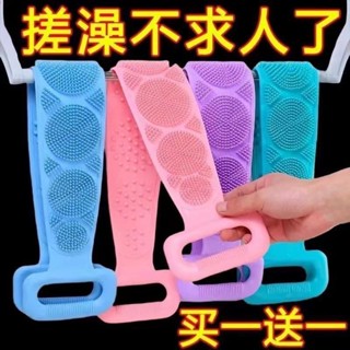 🔥臺灣出貨-熱賣中🔥矽膠搓澡巾 洗澡沐浴刷 搓澡神器 搓背神器 搓背 搓澡 矽膠搓背 沐浴刷 沐浴巾 洗澡巾 搓澡巾