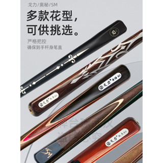 奧秘嚴選康迪高檔戈力臺球桿小頭斯諾克黑八會員桌球美式桿分體套裝新品