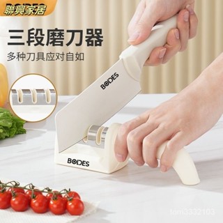 磨刀石磨刀器 手持式四段磨刀器 快速開刃 粗細精磨刀神器 高階磨刀石 3秒磨刀 新款磨刀神器BODES新款多功能磨刀