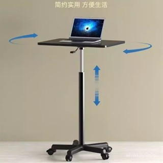 【愜美宜居】免運 滑輪移動小桌子站立式工作臺旋轉可升降小型床邊桌電腦辦公書桌