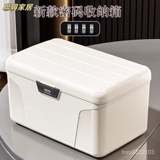 保險箱 保險櫃 存錢筒提款機 密碼保險箱 存錢筒 機械密碼箱 寶物箱 存錢密碼箱 密碼櫃 儲物櫃 密碼櫃 小金庫帶鎖密碼