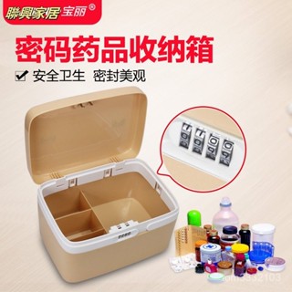 保險箱 保險櫃 存錢筒提款機 密碼保險箱 存錢筒 機械密碼箱 寶物箱 存錢密碼箱 密碼櫃 儲物櫃 密碼櫃 小金庫寶麗家庭