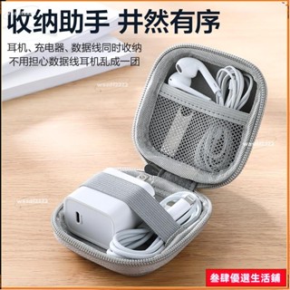 🥕熱賣抗壓防摔硬碟收納包 防水3c收納包 行動電源收納包 硬殼耳機收納包 線材收納包 小收納包