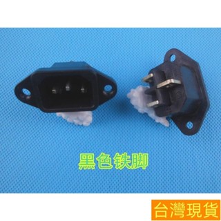 【低價購】電源三插座 通用型 電飯煲插座 直角有耳品字座 上螺絲 電腦插座