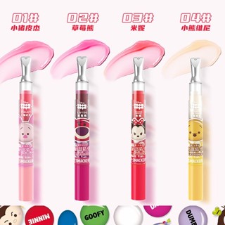 ✨100%正品 迪士尼聯名✨Lip Smacker維E唇部精華水潤保濕去死皮防裂唇部精華唇膏唇油