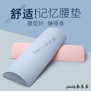 臺灣出貨 坐墊加厚 坐墊靠墊 木椅坐墊 椅子坐墊 腰墊睡覺專用腰託腰肌勞損床上平躺護腰墊孕𡠹腰椎枕牽引腰靠墊夏