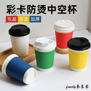 【10個】咖啡杯 杯子 咖啡杯組 咖啡紙杯 鮮一杯 神明杯 外帶杯 拋棄式咖啡杯 500ml特厚咖啡杯子一次性奶茶紙杯