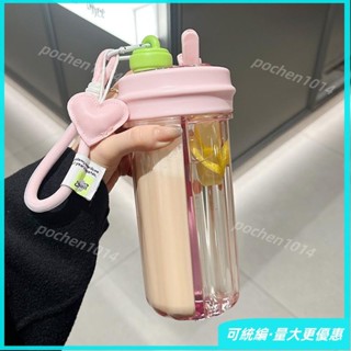 秒殺|可統編850ml水杯 提手咖啡隨行吸管杯 透明飲料果汁珍奶杯 隨身環保大象杯 茶水分離泡茶杯 女高顏值吸管杯 可愛