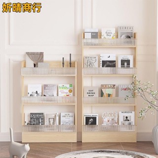 🟡御天貿易🟡實木書架 收納架 置物架 書報架 縫隙櫃 落地式雜志架 展示架 兒童繪本收納架 多層超薄書架 組合收納櫃