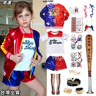 小丑女哈莉cos 自殺小隊全套小丑女哈莉奎茵服裝X特遣隊HrleyQuinn萬聖節兒童角色扮演服裝cosplay