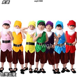 cos派對🌈七個小矮人六一兒童演出服白雪公主舞蹈課本劇小矮人表演服裝🌈