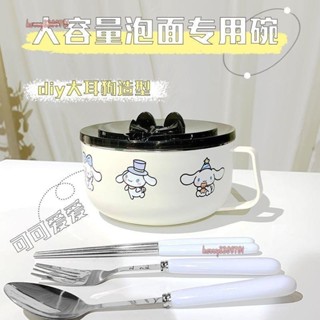 💯低價促銷💯304不銹鋼泡麵碗帶蓋大容量學生宿捨專用泡麵神器可瀝水飯碗拌麵