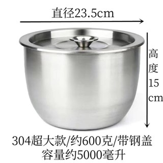 304不鏽鋼打蛋盆 帶蓋奶油盆加厚家用加深防濺做蛋糕攪拌烘焙工具 EQBO
