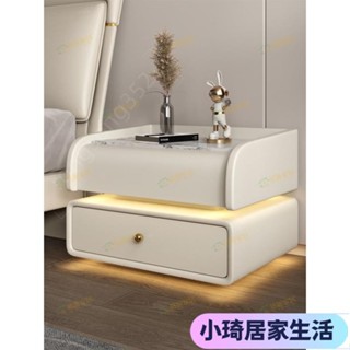 【熱銷】輕奢感奶油風網紅床頭櫃簡約充電小型智慧實木懸浮臥室床邊櫃XQJX