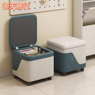 🟡御天貿易🟡收納儲物小凳子 換鞋凳 茶幾凳 方凳矮凳 收納凳 收納椅 收納箱 穿鞋凳 家用小板凳 客廳沙發凳 換鞋凳