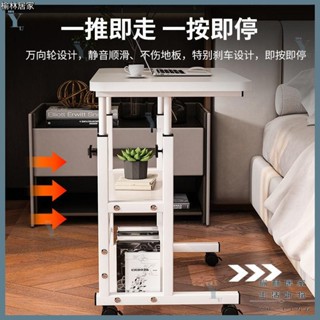 『榆林居家』🔥床邊桌可移動升降電腦桌簡易學生書桌臥室宿舍家用懶人簡約小桌子