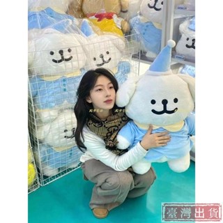 【桃園發貨】線條小狗✨韓國Maltese線條小狗玩偶睡衣毛絨玩具生日禮物情人節女生抱枕 線條狗 可愛小狗