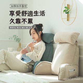 床頭靠枕 單人 床頭靠背枕 床邊靠枕 三角靠枕 靠枕床頭靠墊大靠背沙發座椅護腰枕頭學生宿舍玩手機抱枕床上看書