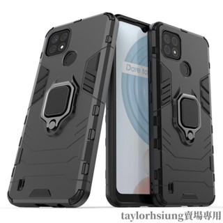 Realme C3/C21/ Marzo 30A黑豹鎧甲殼 軍規手機殼 指環支架 軍規防摔