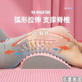 腰椎舒緩按摩拉伸背部腰部鍛煉脊柱靠墊器材矯正駝背神器運動健身yjyp001