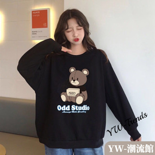 【YW】秋冬新款加絨加厚長袖T恤女 小熊印花套頭衛衣女 韓版寬鬆百搭學院風學生上衣 oversize上衣 女裝