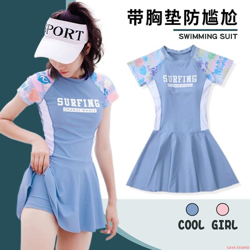 【熱賣】兒童泳衣 帶胸墊 女孩中大童分體泳裝2024新款女童專業速干泳褲學生游泳衣