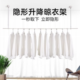 【哆哆購】免運晾衣桿陽臺頂裝陞降伸縮單桿管子隱形公寓晾衣涼衣神器飄窗晾衣架 VQO2