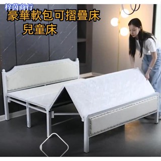 🟣梓茵商行🟣免安裝 加固折疊床 單人床 雙人床 家用辦公室午休床 午睡簡易床 便攜出租屋四折床時尚多款床架