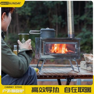 疆嶼新款戶外柴火爐柴火灶燒木柴農村家用室內無煙不銹鋼鐵鍋灶臺