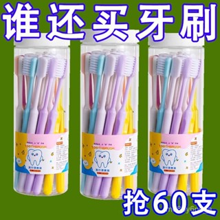 臺灣熱銷🌸高檔牙刷軟毛細毛牙刷成人家用男女通用高密度刷絲不掉毛學生護齦 NGKP