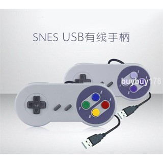 skyhope01/任天堂SNES SFC電腦有線長1.5米手柄USB超任小雞模擬器PC遊戲手柄*金斐元