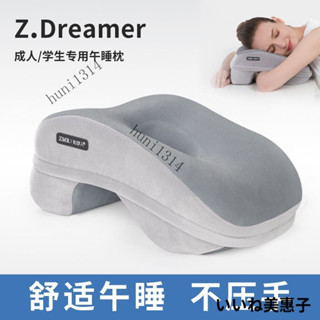 臺灣出貨 趴枕 趴睡枕 枕頭 頭枕 枕好睡 午睡枕 趴睡神器 午休枕 知夢人午睡枕辦公室成人趴睡枕靠枕 睡覺趴趴抱枕午休